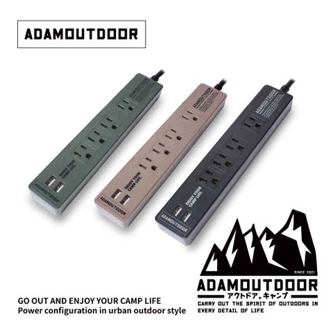 ADAMOUTDOOR 家用款1切4+USB 延長線1.8M ( ADPW-W3412U18 )