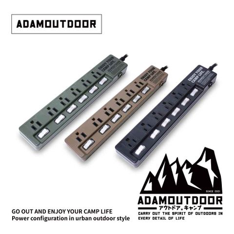 ADAMOUTDOOR 家用款6切6 延長線1.8M