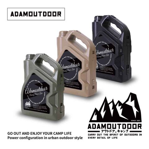 ADAMOUTDOOR 復古油罐型25套工具組