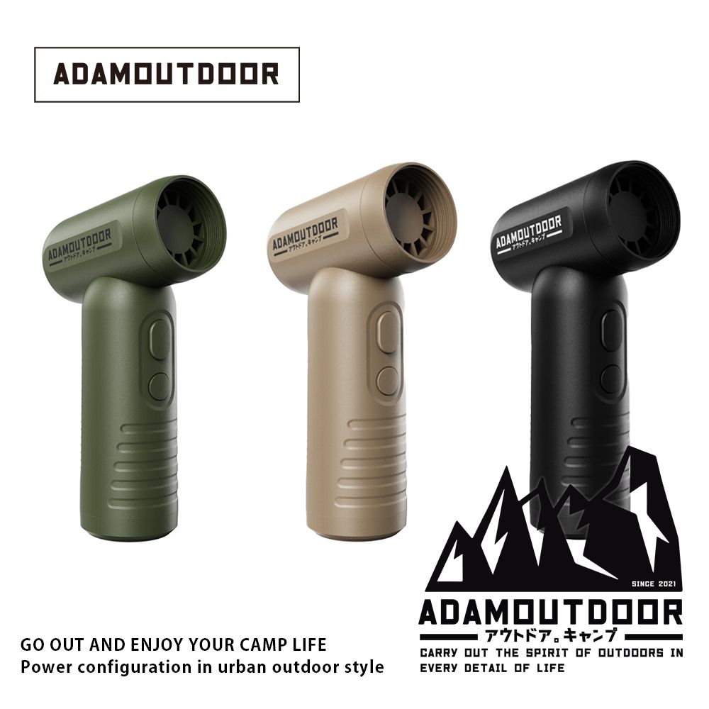 ADAMOUTDOOR USB手持噴射渦輪噴槍 