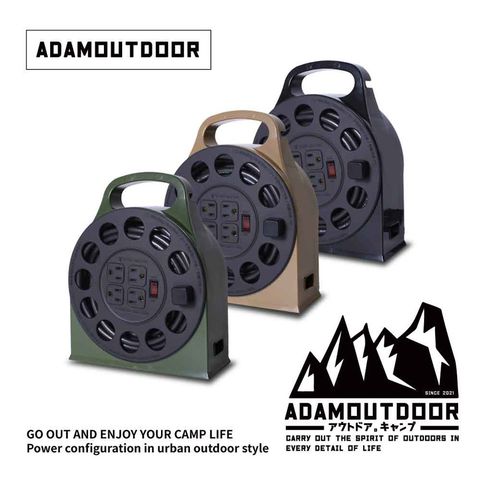 ADAMOUTDOOR 4座3PIN輪座式延長線10.5M (ADPW-341105M) 露營 野營 電源線 捲式 盤式 推薦 MIT