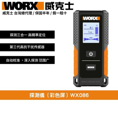 WX086