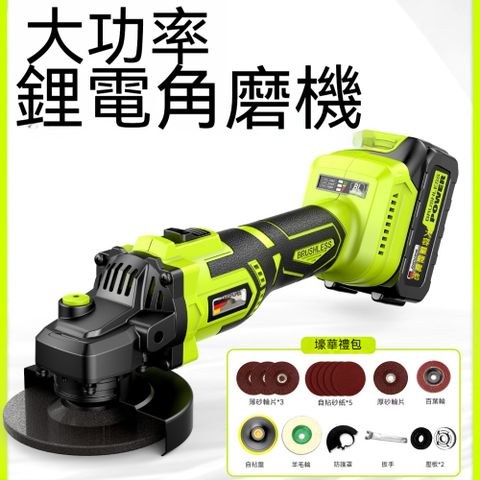 清倉 芝浦無刷鋰電角磨機 鋰電池大功率切割機 小型手磨光機 打磨機充電式