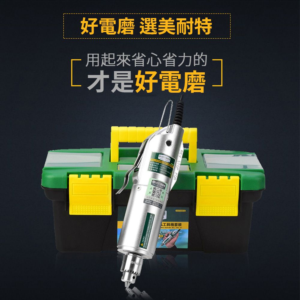  速出 德國美耐特 迷你電磨機 玉石雕刻 打磨機 迷你電鑽 電磨筆 雕刻筆 小型手持 拋光電動
