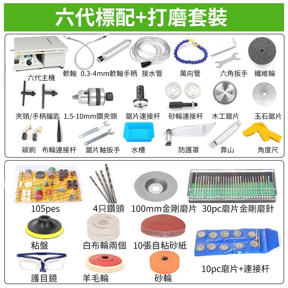  雕刻機 電磨筆 台鉆 打孔機 切割機 鑽孔機 玉石雕刻 美耐特 電磨機#雕刻筆