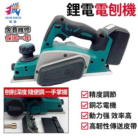 雙雯錢無刷電刨機