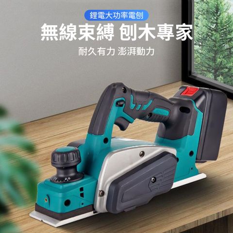 雙雯錢無刷電刨機