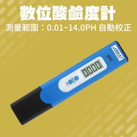 數位酸鹼度計/自動校正無背光功能(0.01-14.0PH) 165-PH14+2B