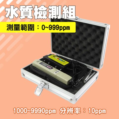 水質檢測組 165-WTS
