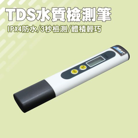 2入 TDS水質檢測筆(紙盒包裝) 165-TDS