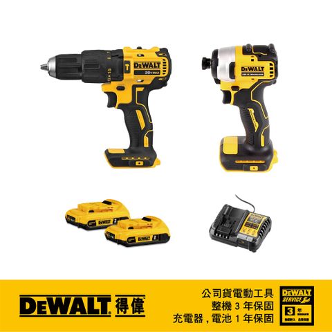 美國 得偉 DEWALT 20V鋰電無碳刷起子機+震動電鑽組套(DCF809+DCD7781D2)