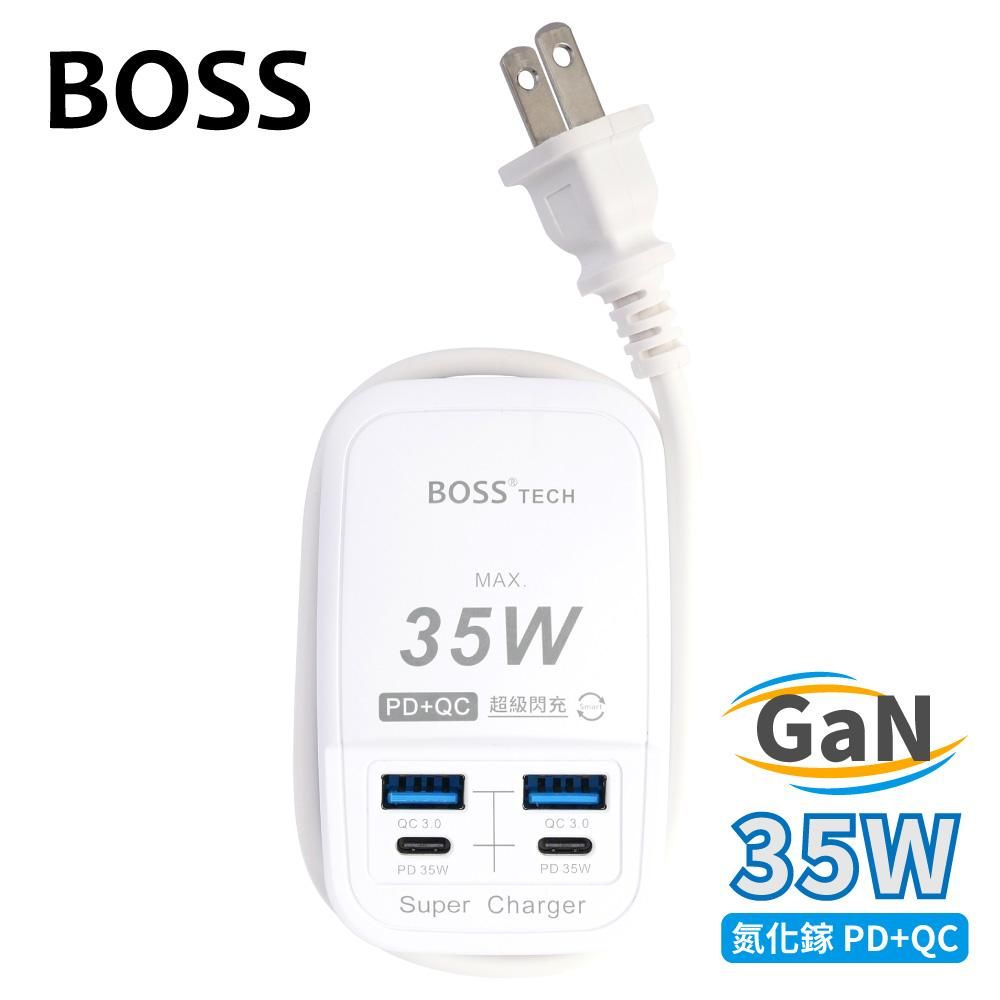 Boss  氮化鎵 PD+QC 35W USB智慧型充電器-60公分