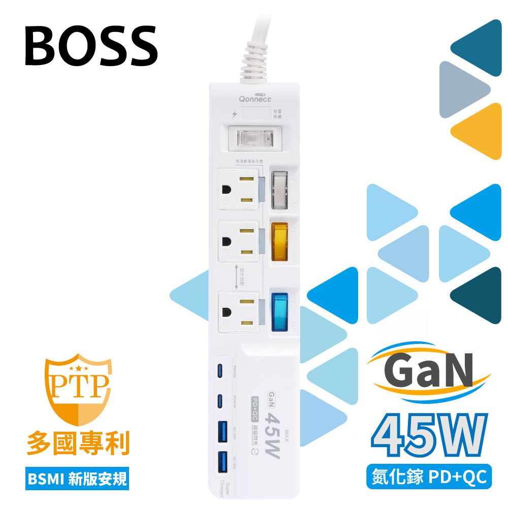 Boss  45W 4開3插快充延長線1.8米 C67P 氮化鎵 PD+QC 45W