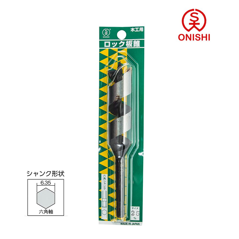  ONISHI 大西 NO.11 中長型鑽尾 011-250/25mm