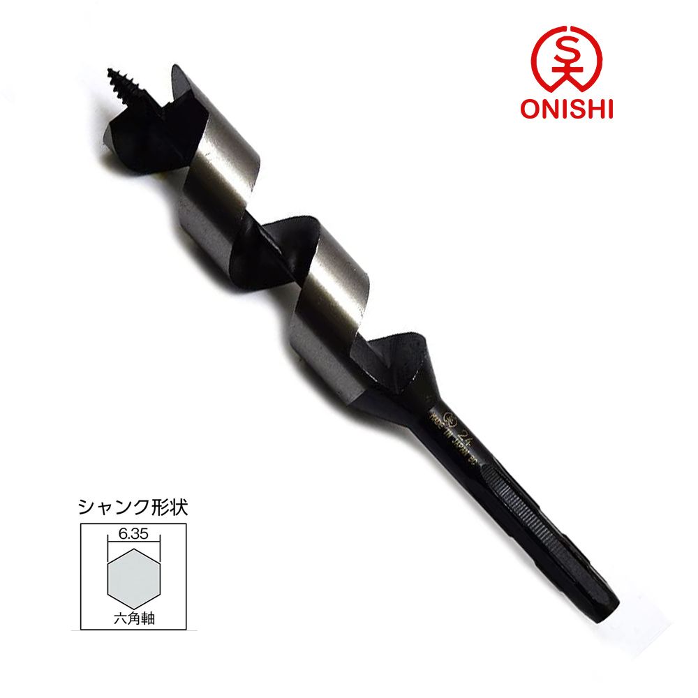  ONISHI 大西 NO.11 長型板錐 011-240/24mm