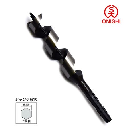 ONISHI 大西 NO.11 中長型鑽尾 011-220/22mm