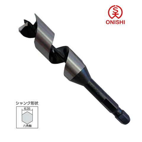 ONISHI 大西 NO.11 中長型鑽尾 011-200/20mm