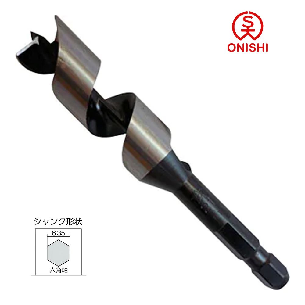  ONISHI 大西 NO.11 中長型鑽尾 011-210/21mm