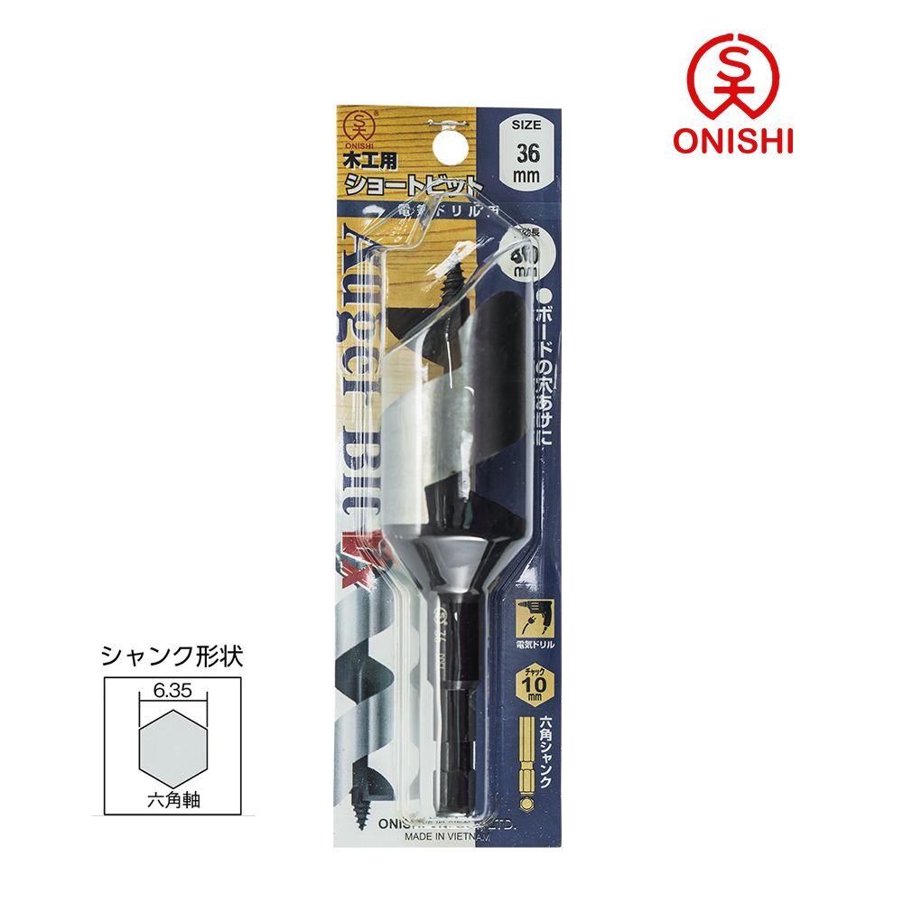  ONISHI 大西 NO.1 短型鑽尾 001-360/36mm