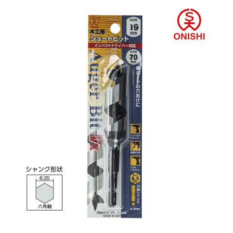 ONISHI 大西 NO.1 短型鑽尾 19mm VX1-190/19mm