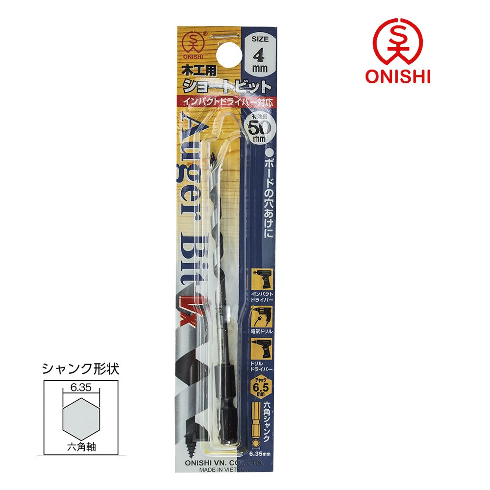  ONISHI 大西 NO.1 短型鑽尾 4mm VX1-040/4mm