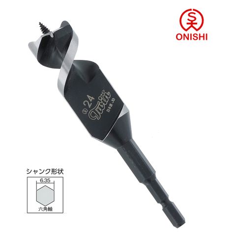 ONISHI 大西 NO.1-T 雙刃短型鑽尾 001T-240 /24mm