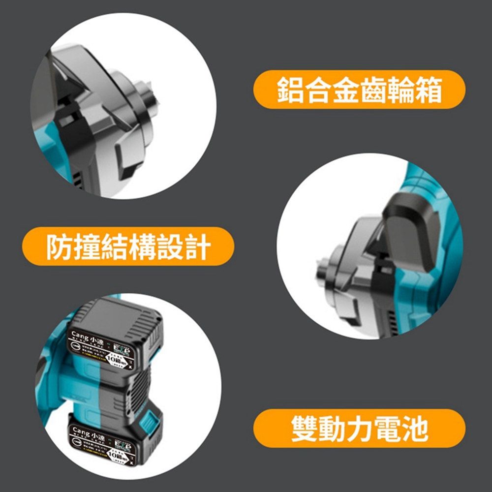 防撞結構設計鋁合金齒輪箱 Cang 雙動力電池