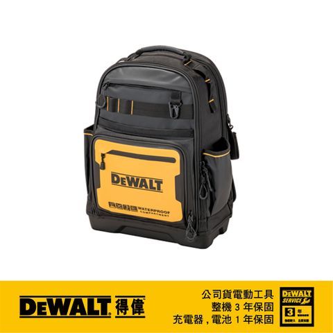 DEWALT 得偉 美國 軟殼專業工具後背包(43袋) DWST560102