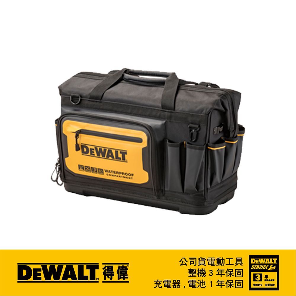 DEWALT 得偉 美國   軟殼20專業工具提袋(33袋) DWST560104