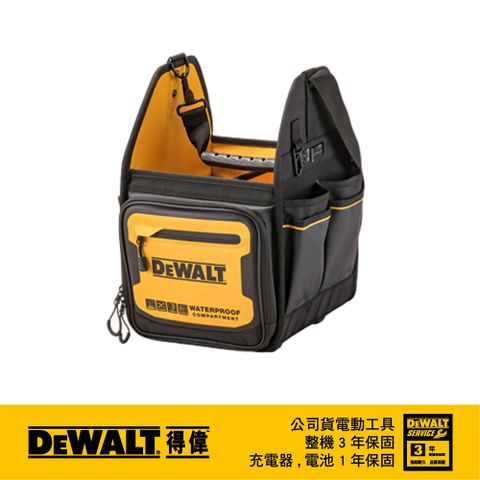 美國 得偉 DEWALT 軟殼11無蓋手提袋(34袋) DWST560105