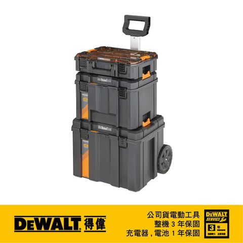 DEWALT 得偉 x McLaren獨家聯名限量款TSTAK變形金剛套裝組 DWST60452-1