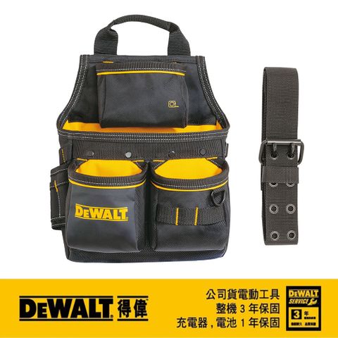 DEWALT得偉軟殼系列專業兩口腰帶工具袋組13袋DWST540201