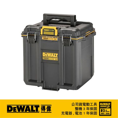 DEWALT 得偉 美國 得偉 DEWALT 硬漢2.0-深形工具箱 DWST08035-1