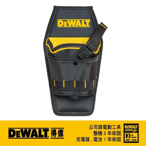 DEWALT得偉軟殼系列專業腰包袋13袋DWST540502