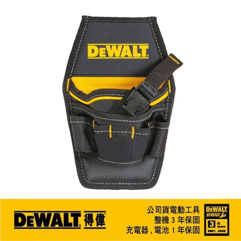 DEWALT得偉軟殼系列專業腰包袋7袋DWST540501
