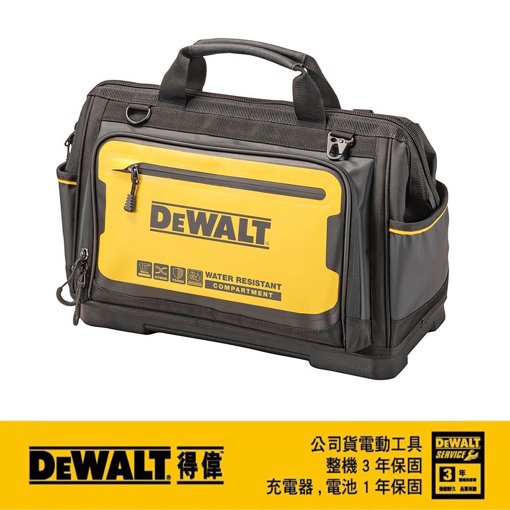 DEWALT 得偉 軟殼系列16"專業工具提袋(19袋)