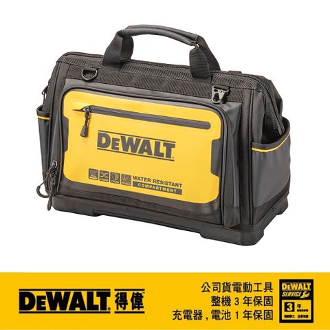 DEWALT得偉軟殼系列16"專業工具提袋(19袋)
