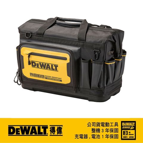 DEWALT得偉軟殼系列20"專業工具提袋33袋DWST560104