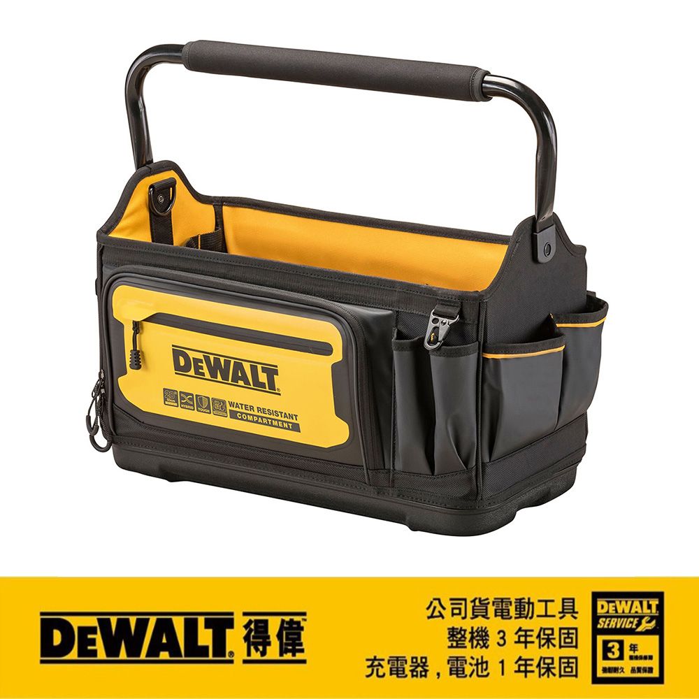 DEWALT 得偉 軟殼系列20"專業工具提把手提袋36袋DWST560106