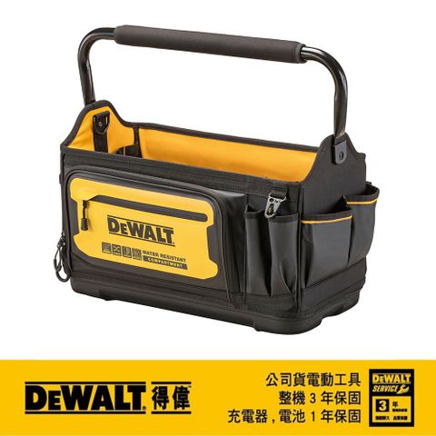 DEWALT得偉軟殼系列20"專業工具提把手提袋36袋DWST560106