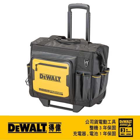 DEWALT得偉軟殼系列18"專業工具袋帶滾輪及把手27袋DWST560107