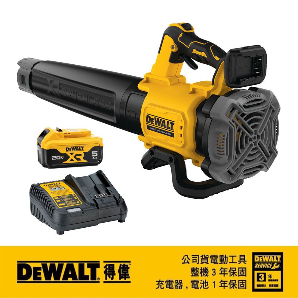 DEWALT 得偉   20V Max*18V鋰電無碳刷軸流式吹風槍DCBL722P1