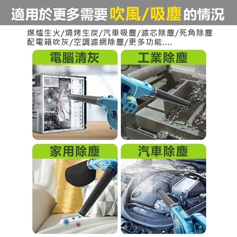  Komori 森森機具 鋰電小鼓風機(不含電池)