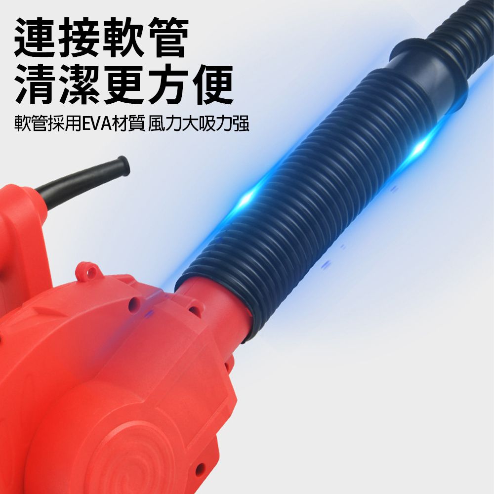 連接軟管清潔更方便軟管採用EVA材質風力大吸力强