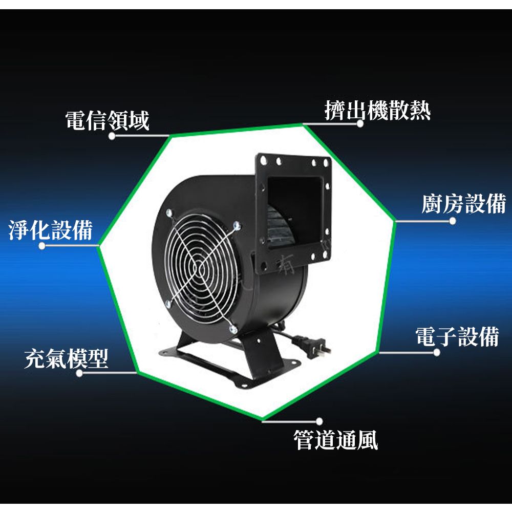  氣模鼓風機 110v多異式工頻離心風機 小型工頻離心風機