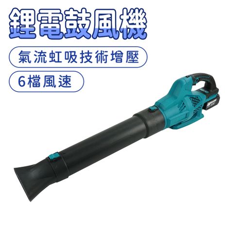 630-BFC21V強力鼓風機吹葉機