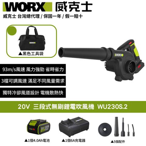 WU230S.2