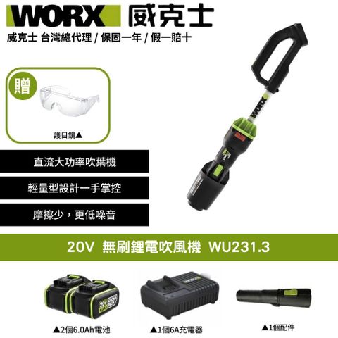 WU231.3