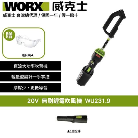 WU231.9