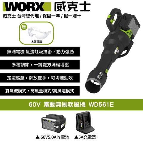 WD561E